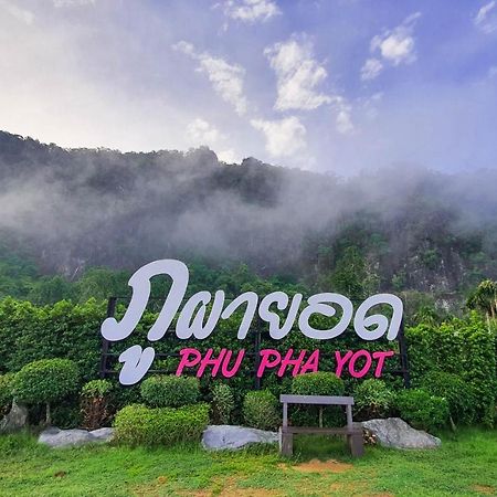 Phuphayot Resort Транг Экстерьер фото